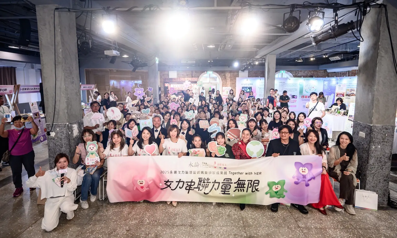 Line Album 20251218 251218 2