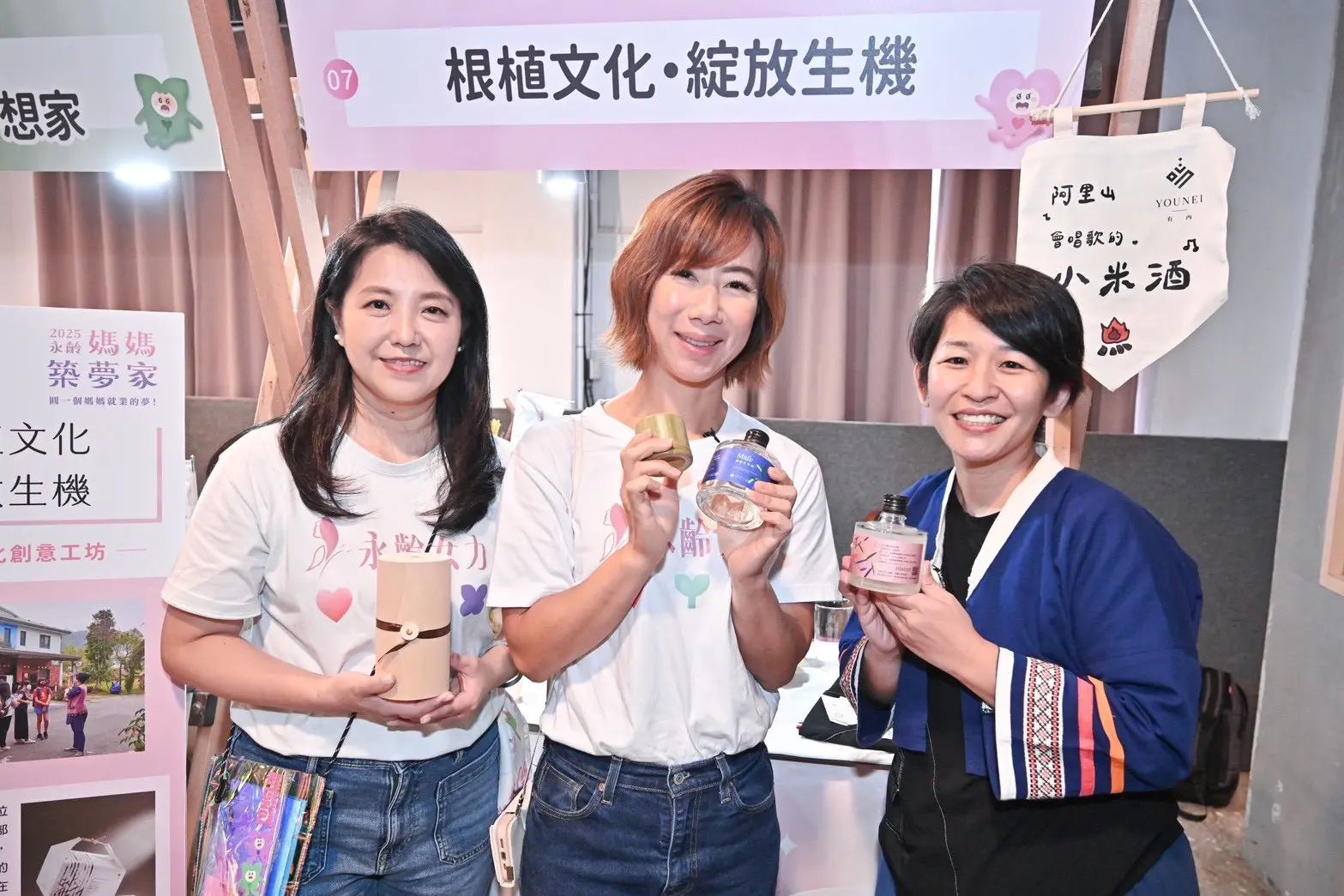 Line Album 20251218 251218 1